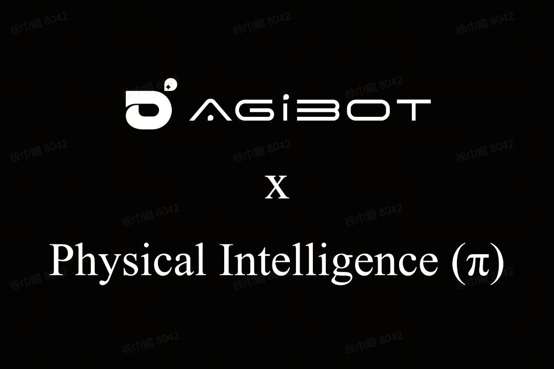 DB真人旗舰机器人联合Physical Intelligence 引领具身智能全球创新